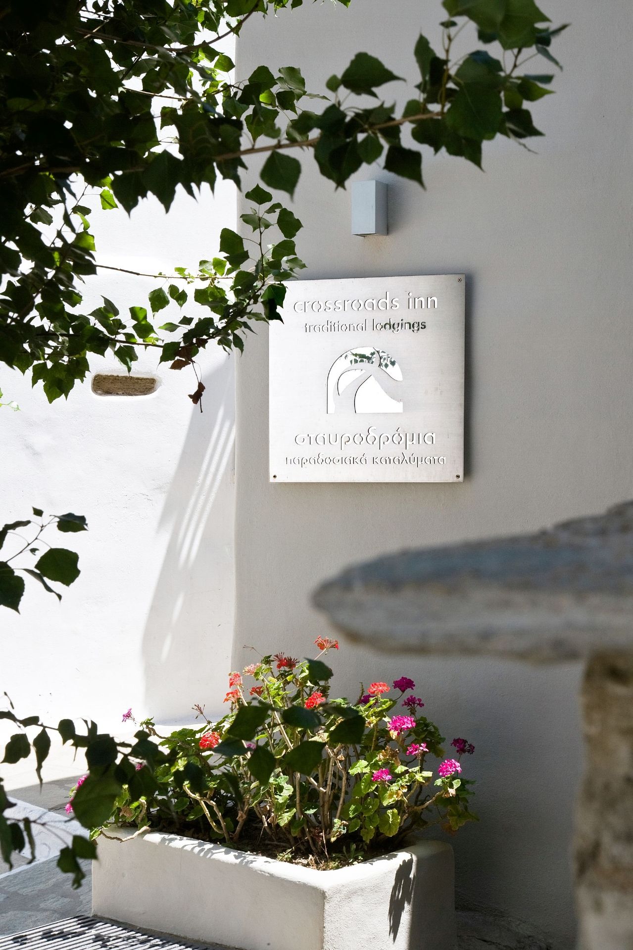 crossroads_tinos_hotel_98