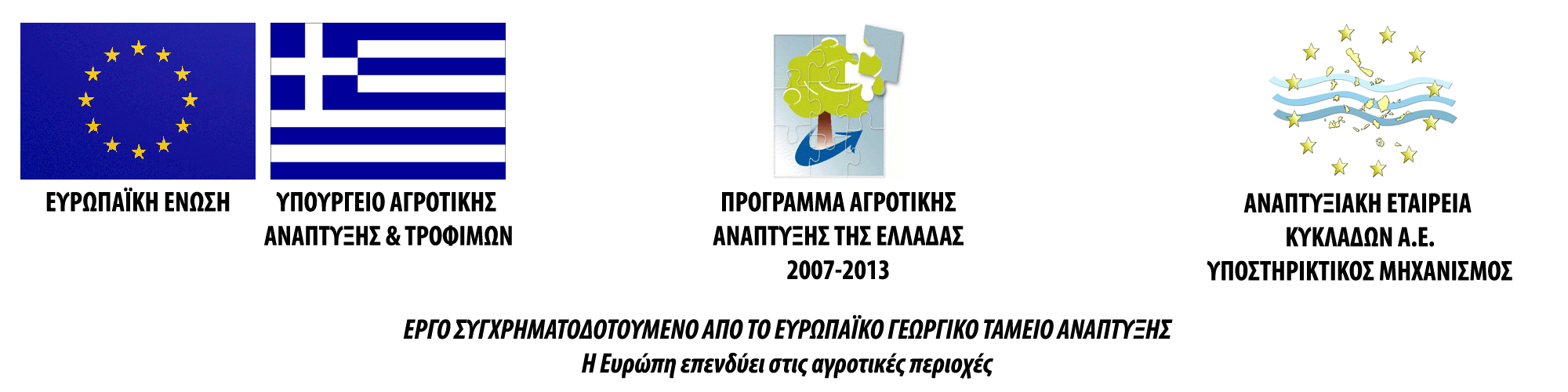 footer-logos